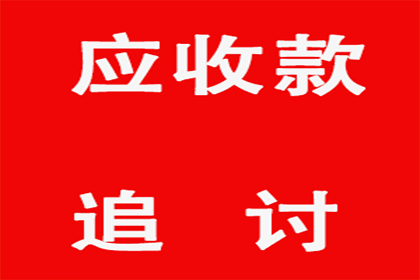 助力农业公司追回200万化肥款